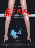 99久久国内精品成人免费